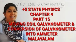 2 PHYSICS  MOVING COIL GALVANOMETER  MALAYALAM [upl. by Theola]