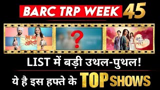 BARC TRP  WEEK 45 Here’s top 10 Shows List of This Week [upl. by Gena]