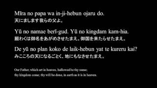 Ogasawara Creole 小笠原語で喋ってみた Bonin English [upl. by Christos]