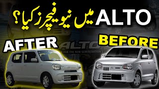 Alto Main New Features Kya   Alto Car Review  Pakistani Alto  PSBKGDigital [upl. by Imotas]