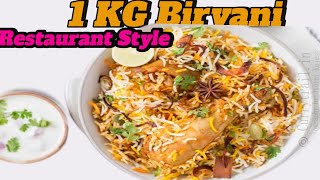 1 KG Chicken Biryani Recipe  Restaurant’s Style Chicken Biryani Recipe [upl. by Essilem]