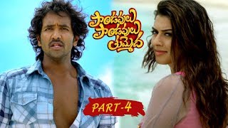 Pandavulu Pandavulu Tummeda Full Movie Part 4  Vishnu Manoj Hansika Pranitha [upl. by Nnyllaf]