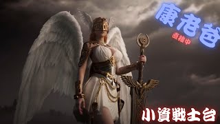 【天堂W】安安下午好三周年可以玩好久幫忙訂閱衝3000實況小使保險諮詢天堂 LineageW 리니지W 夜鴨 直播 聊天 亞丁01 [upl. by Bartolome390]