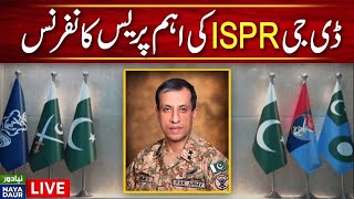 🔴LIVE  DGISPR Lieutenant General Ahmed Sharif Press Conference [upl. by Akihsal]