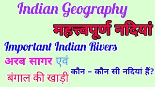 Important RiversGeographyIndian GeographyIndian RiversIndian Peninsular RiversUPSCSSCPolice [upl. by Jeritah638]