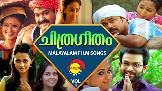 ചിത്രഗീതം Vol 1  Malayalam Film Songs [upl. by Emanuele]