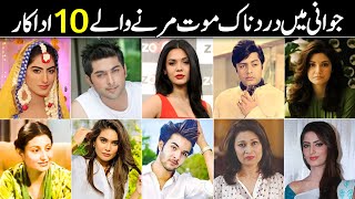 Famous Pakistani Celebrities who Died in Young Age  Actors who Died Early Age [upl. by Aileve537]