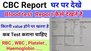 CBC Report  CBC Test  Blood Test  Blood Report  Hemogram  Complete Blood Count  RBC  WBC [upl. by Tezzil]