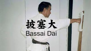 Bassai Dai Lesson by Yasuhiro Hozumi at the KWF Honbu Dojo 2003 [upl. by Margery722]