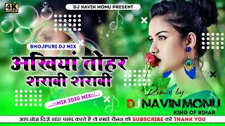 Akhiyan tohar sarabi sarabi Hindi love story song dj remix dj Deva ayodhya song [upl. by Flint19]