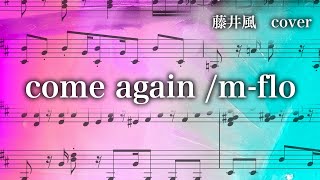 【藤井風】come again【楽譜】 [upl. by Akemor]