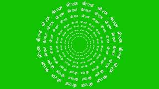 Shri Ram Green Screen New Bhakti Background  Ram Navmi Video Back Background [upl. by Isus]