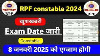 rpf constable exam date 2024  RPF constable 2024 Exam Date RPF constable ki exam kab hogi 2024 [upl. by Anuaik362]