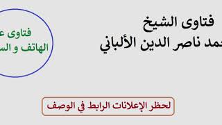 معنى سبحان الله وبحمده سبحان الله العظيم ولماذا ثقيلتان على الميزان؟ [upl. by Karney]