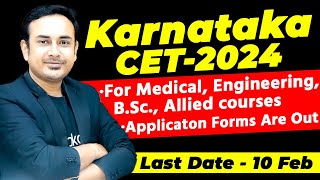 Karnataka CET2024  For Medical  Engineering  Ayush  NEET 2024  NTA  NMC  Latest update [upl. by Nehgem254]