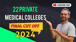 Tamil Nadu Private medical colleges Final Cut off 2024 [upl. by Buke]