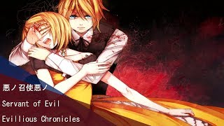 【SpartanP】Servant of Evil Symphonic Version【English Dub】 [upl. by Yrad]