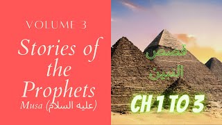 Qisas un Nabiyyeen  Vol 3  Musa عليه السلام Ch 1 to 3  To Egypt [upl. by Witte]