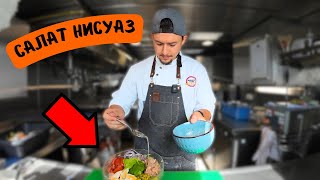 САЛАТ НИСУАЗ С ТУНЦОМ  Очень вкусный и простой белковый салат [upl. by Plante170]