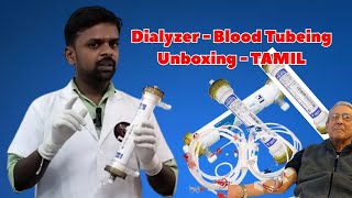 Hemo dialysis use Dialyzer amp Blood tubeing unboxing Tamil2024 Dialyzer hemodialysis Bloodline [upl. by Anderson]