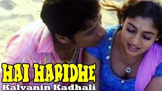 Kalvanin Kadhali Hai Haridhe  Full Malayalam Movie  S J Suryaah Nayanthara [upl. by Echo209]