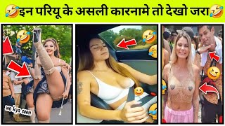 Top 10 best funny wedding 🤣muments comedy video Indian 🤪wedding seen [upl. by Rew]