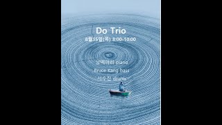 Do Trio 24815 [upl. by Akimit]