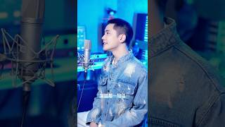 ZEYOU李昃佑 🎙 月牙湾  Cover by Leezeyou  月牙湾 cover music 李昃佑 bestfansleezeyou [upl. by Eedyah245]