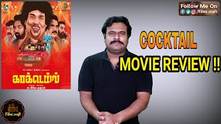 Cocktail 2020 Movie Review by Filmi craft Arun Yogi Babu  RaVijaya Murugan [upl. by Scoles]