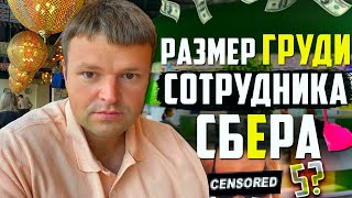 Веселые Переговоры Юриста с Коллекторами Что будет если не платить кредит Банкротство физ лиц [upl. by Farrah320]