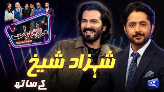 Shahzad Sheikh  Imran Ashraf  Mazaq Raat Season 2  Ep 198  Honey Albela  Sakhawat Naz [upl. by Ahtrim186]