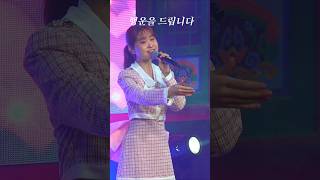 🚥요정🧚‍♀️김다현여러분께🎶행운을드립니다 [upl. by Droffilc395]