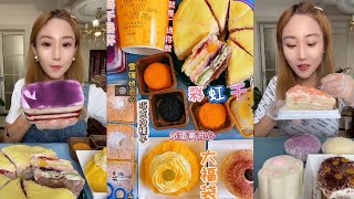 Asmr Crepe Cake🍰  MochCream PuffChoco CakePuffEating Layer Cream Cake Mukbang [upl. by Wootan]