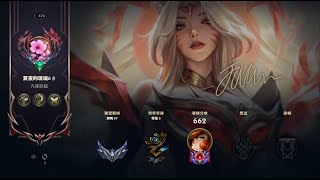 【兔幾會喵嗚】｜League of Legends｜關於阿鵝喜歡男生´д♥ [upl. by Anastasie]