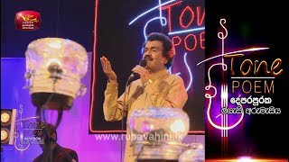 Wasanthaye Aga  Tone Poem with Edward Jayakodi amp Amila Perera [upl. by Nithsa]