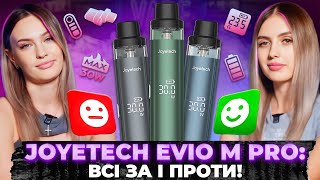 Joyetech Evio M pro Повний та чесний огляд Розпаковка новинки [upl. by Emirak]