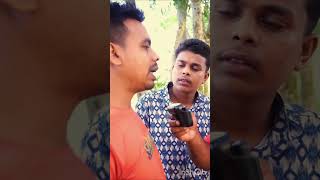 ভবিষ্যতে কাপল ব্লগার হব। [upl. by Blank356]