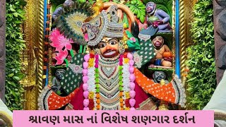 🔴Live  Shree Kashtabhanjandev Hanuman Mandir Salangpur Live Darshan salangpur hanuman live [upl. by Moreta]