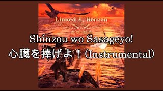 Shinzou wo Sasageyo Instrumental 心臓を捧げよ！ Instrumental [upl. by Anawek]