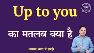 Up to you meaning in Hindi  Up to you ka matlab kya hota hai  English to hindi [upl. by Nerua748]