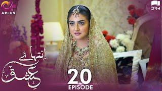 Inteha e Ishq EP 20  Hiba Bukhari amp Junaid Khan  Presented By NISA Cosmetics amp NineLeaves  C3B1O [upl. by Kelton]