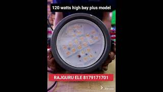 ALL WATTAGE HIGH BAY LIGHTS AVAILABLE RAJGURU ELE 8179171701 [upl. by Oliver]