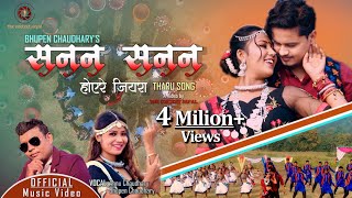 SANAN SANAN New Tharu Song 2021Annu Chaudhary Bhupen ChaudharyFtNabin Chapagain Ritu Chaudhary [upl. by Rica]