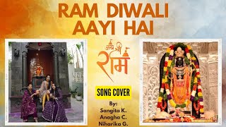 Ram Diwali Aayi hai  Ram Lalla Song Cover  Shree Gurudev Datta jaishreeram ayodhya rammandir [upl. by Pincas]