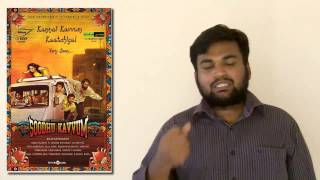 Soodhu kavvum review  by prashanth [upl. by Bertolde]