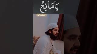 SIFATI WAZIFA loveallah love vairalvideo [upl. by Roman900]