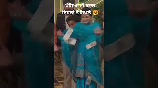 lovejot shivjot love song wedding newsong mahisharma share snapchat gkhan [upl. by Iruy]