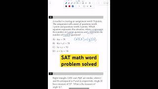 How to Solve SAT Math Word Problems  x  3y  70  study math satexam maths shorts [upl. by Introk]