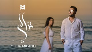 MOUH MILANO  Ghazali OFFICIAL MUSIC VIDEO  موح ميلانو  غزالي [upl. by Nylsoj]