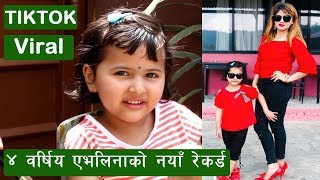 TikTok मा भाईरल Avelina ले राखिन् यस्तो रेकर्ड ।। Avelina Khadka ।। Masti Tv [upl. by Aihcrop]